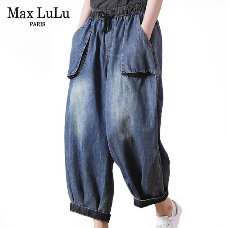 all in one place בגדי נשים Max LuLu European 2021 Summer Design Ladies Blue Denim Harem Pants Women Elastic Casual Jeans Female Pockets Trousers Big Size