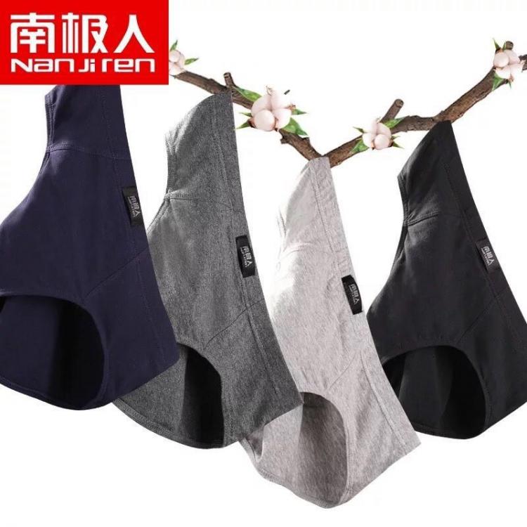 all in one place בגדי גברים Nanjiren Men Briefs 100% Cotton Solid Underwear High Quality Sexy Lingerie Underpants Slip Hombre Boxers Men's Panties Shorts