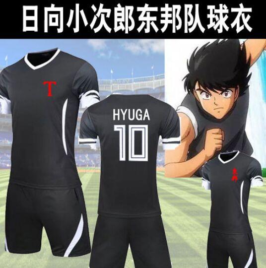 all in one place בגדי גברים High Quality Asia sizes! Men & kids Oliver Atom Tsubasa Lenders Captain Maillot de Foot Hyuga football shirt set, Mark LANDERS