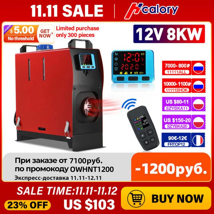 all in one place אלקטרוניקה All In One Air 12V Diesels Car Parking Heater 1KW-8KW Adjustable For Trucks Motor-Homes Boats Bus +LCD Key Switch+Remote