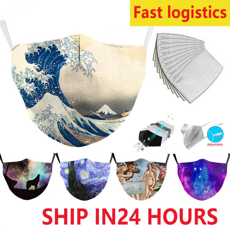 all in one place אביזרי נשים Washable Fabric Masks Classic Van Gogh Oil Draw Print mask Face Fashion Masks Mouth Outdoor Windproof Adult Face Cover Reusable