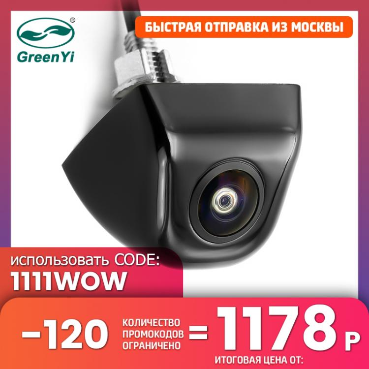 all in one place אלקטרוניקה GreenYi AHD 1920x1080P Car Camera 170 Degree Fish Eye Lens Starlight Night Vision HD Vehicle Rear View Camera