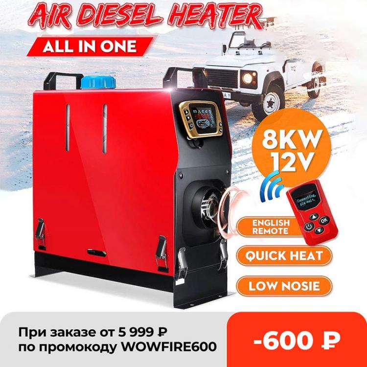 all in one place אלקטרוניקה Hcalory All In One Diesel Air Heater Host 5KW 8KW Adjustable 12V  LCD English Remote Control Integrated Parking Heater Machine