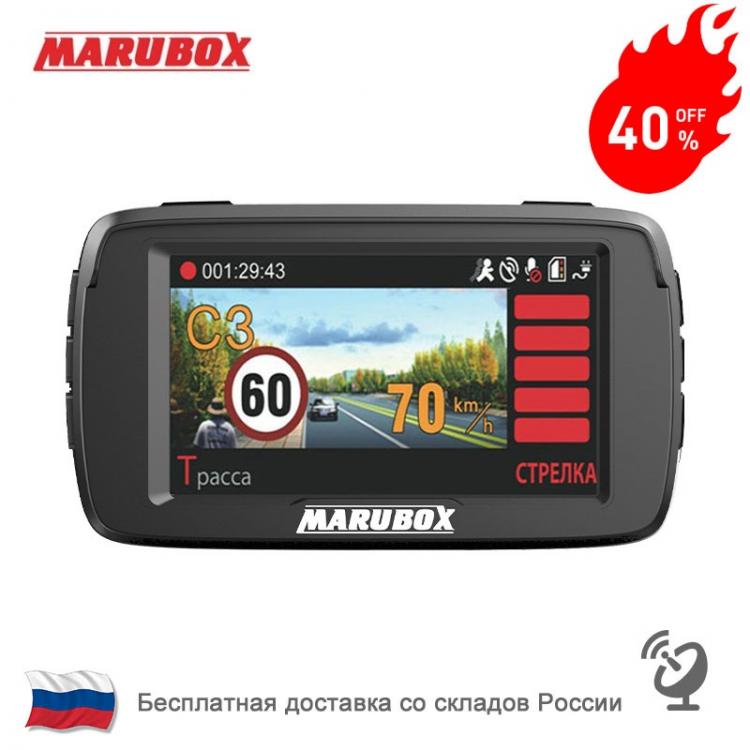 all in one place אלקטרוניקה MARUBOX Radar Detector 3 in 1 Car DVR with GPS HD1296P Recorder Camera 170 Degree Vision Russia Voice Alert Warning