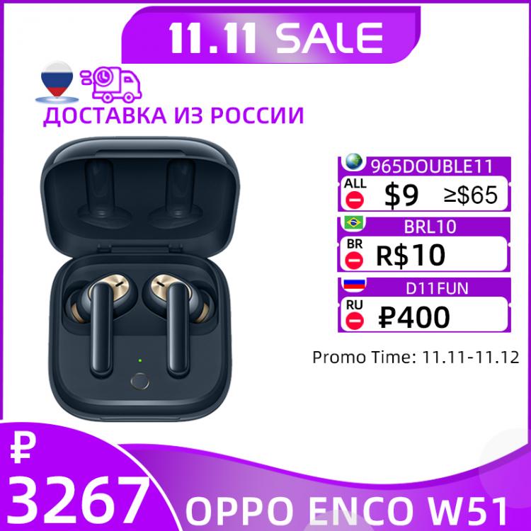 all in one place ביתית OPPO Enco W51 TWS Earphone Bluetooth 5.0 Active Noise Cancellation Wireless Earphones For OPPO Reno 6 Pro Find X3 Pro