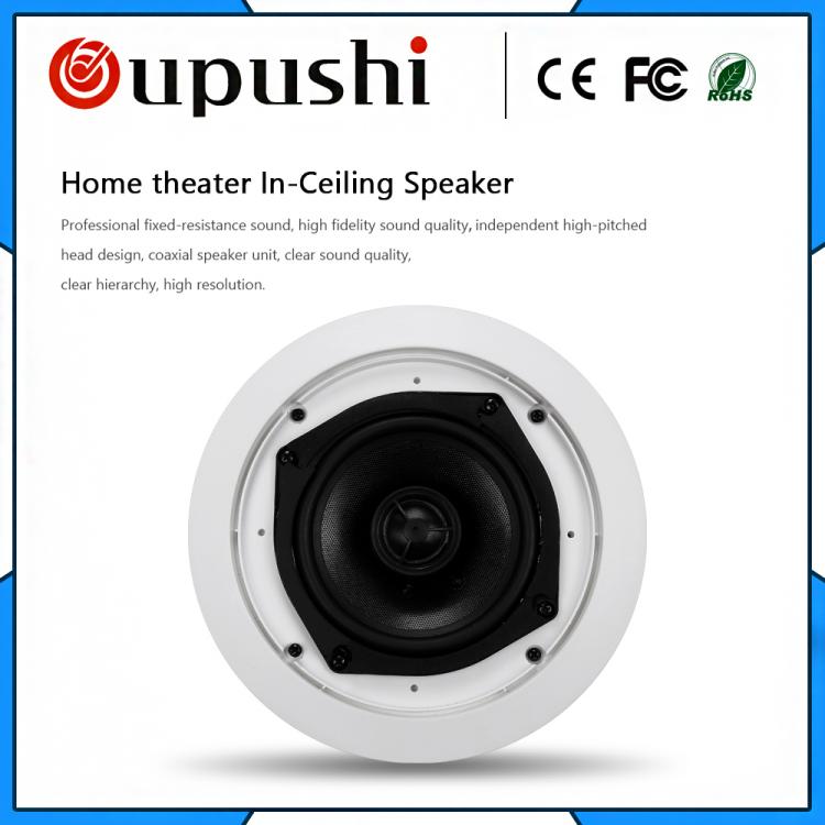 all in one place ביתית OUPUSHI  KS-818 Home sound system ceiling speaker cover 5 inch amplifier speaker 30w Impedence speaker ohm speaker