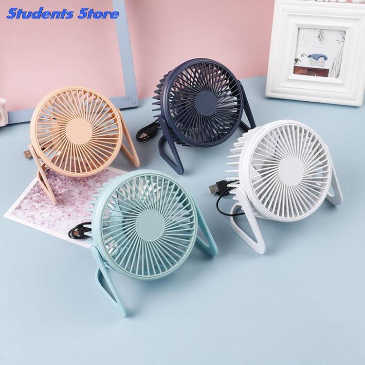 all in one place גאדג'טים Mini Handheld Portable Fan USB Desk Fan Small Quiet Portable Fan for Desktop Office Table Adjustment Plug