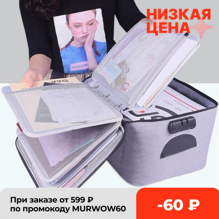 all in one place אביזרי גברים Bag for Document Organizer Briefcase Storage Men's Women's Business IPAD Electronic Pouch Case Supplies Accessories
