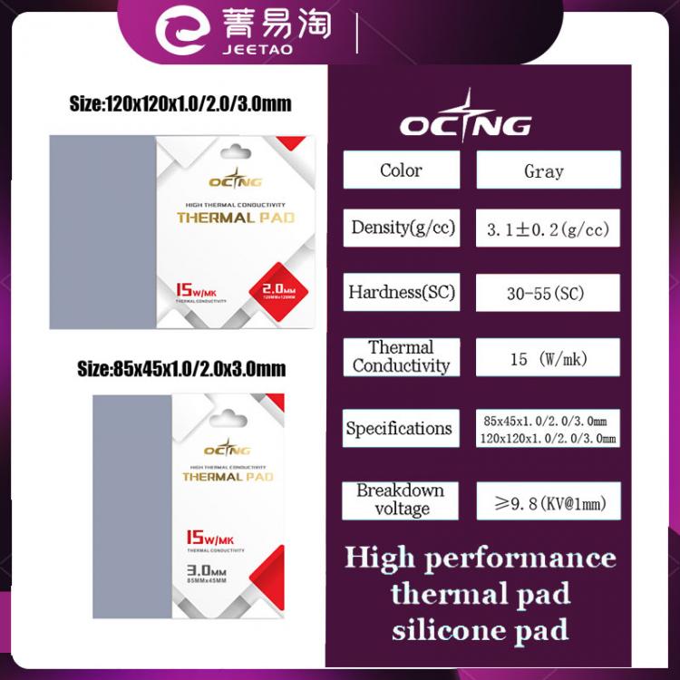 all in one place חומרה Ocng Thermal Pad 15W/MK Multi-Size Soft Heat Dissipation Silicone Pad CPU/GPU Graphics Card Motherboard Silicone Grease Pad
