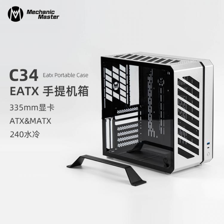all in one place חומרה Mechanic Master C34-Vision ATX Version MATX/ATX/EATX Motherboard&ATX Power＆162mm Tower Computer Case With Tempered Glass
