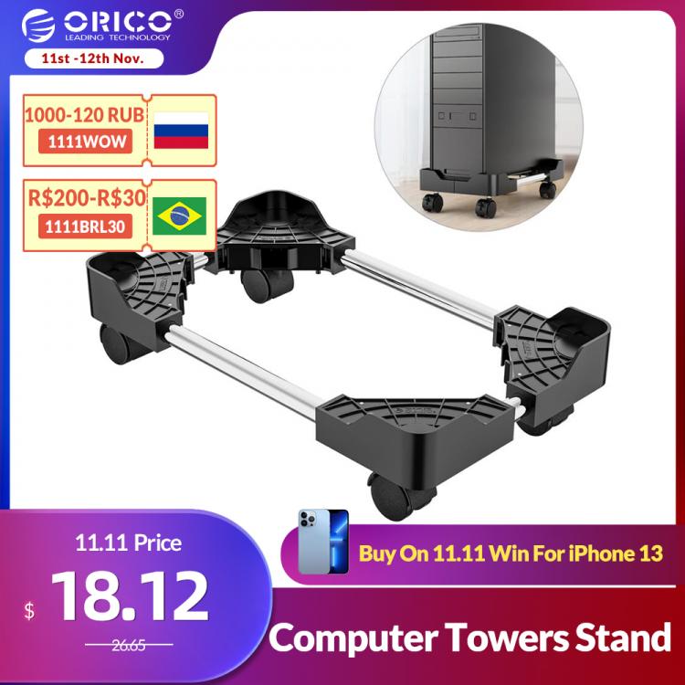 all in one place חומרה ORICO Computer Towers Stand Cart PC Cases Mobile Adjustable Computer CPU Holder with 4 Locking Caster Wheels for Gaming