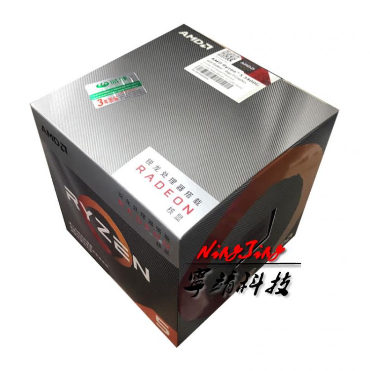 all in one place חומרה AMD Ryzen 5 3400G R5 3400G 3.7 GHz Quad-Core Eight-Thread 65W CPU Processor L3=4M YD3400C5M4MFH Socket AM4 New and have fan