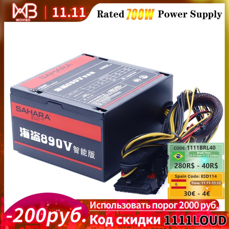 all in one place חומרה Computer PSU Computer Power Supply 700W Rated Max 900W  ATX Chassis Case 120mm Fan 20/24PIN 12V fuente de alimentacion EU Plug
