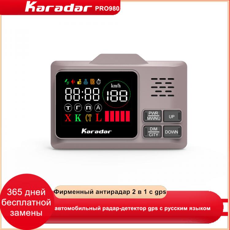 all in one place אלקטרוניקה Karadar Pro980 Car Gps Anti Radar Detector with Signature Russian Language AlarmVehicle Speed Detection Police Radar for Russia