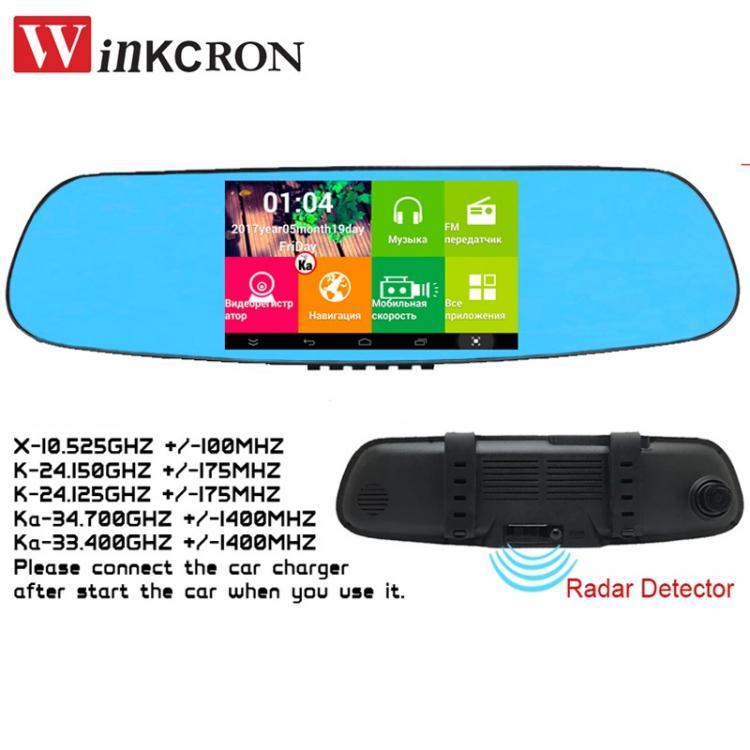 all in one place אלקטרוניקה Best 5.0 Inch Car Rearview Mirror Radar Detector GPS Navigation Full HD 1080P Dual Lens Dash Cam Video Recorder DVR Registrator