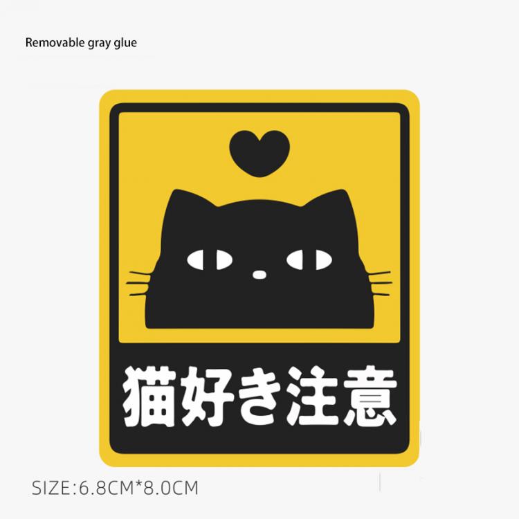 all in one place טאבלטים Cartoon Cat Stickers Yellow PVC Waterproof Sticker Computer Decoration Decals for Luggage Box,Phone,Laptop,Notebook 6.8cm*8.0cm