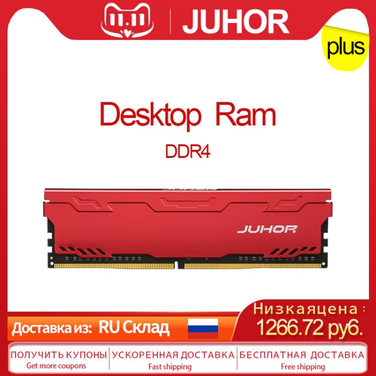 all in one place חומרה JUHOR Memoria  DDR4 16gb 2666MHZ 3200MHz Desktop Memory Udimm 8gb 2400MHZ 3000MHz RAM New Dimm Rams With Heatsink