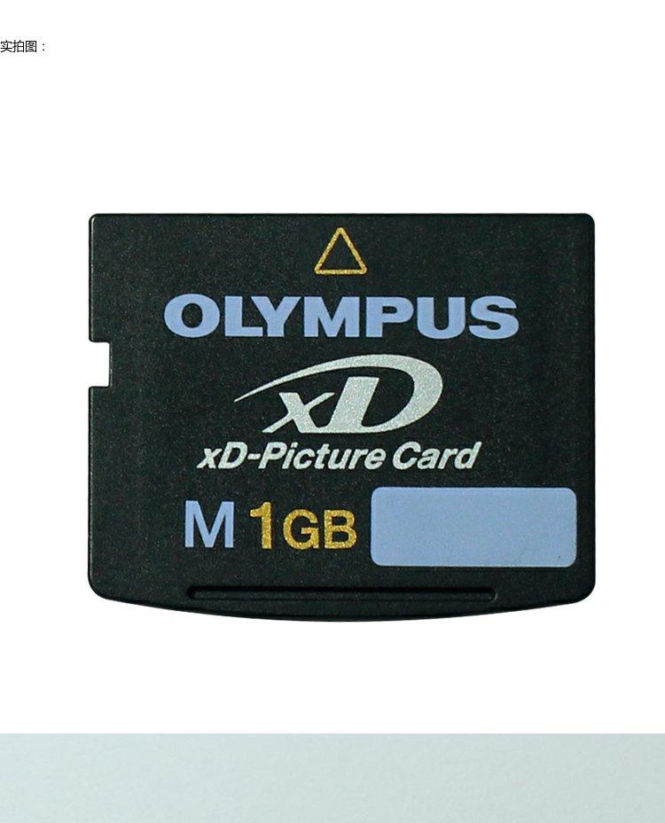 all in one place אביזרים XD Memory 1GB 2GB XD-Picture Card Memory Card-in Cards XD Picture Card 1 GB 2 GB For Old Camera