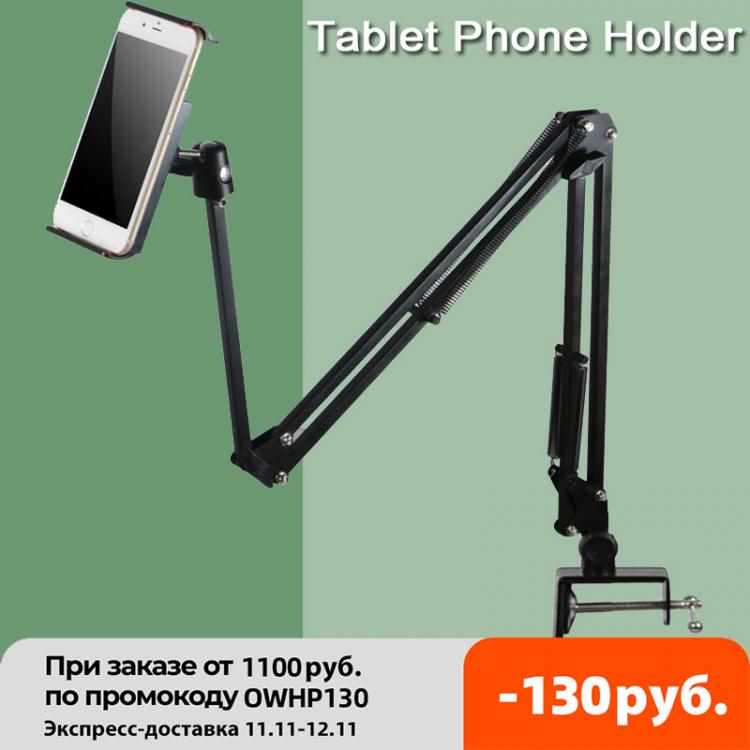 all in one place טאבלטים 360 Degree Long Arm Tablet Holder Stand For 3.5 to 10.6inch Tablet Smartphone Bed Desktop Lazy Holder Bracket Support  For iPad