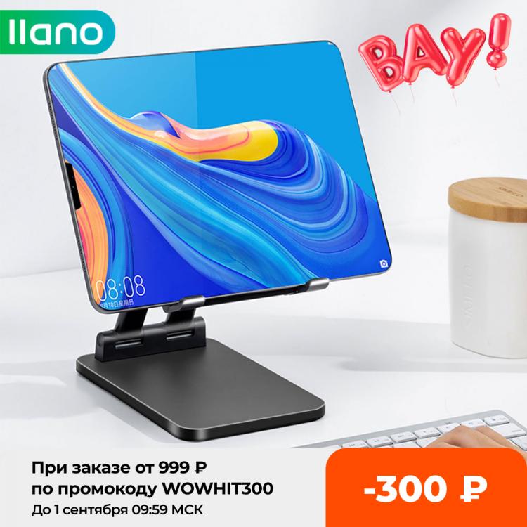 all in one place טאבלטים LLANO Tablet Holder Stand for iPad mini/Samsung/Xiaomi Pro Phone Desktop Adjustable Foldable Metal 7.9/10.5/11/12.9/16 inch