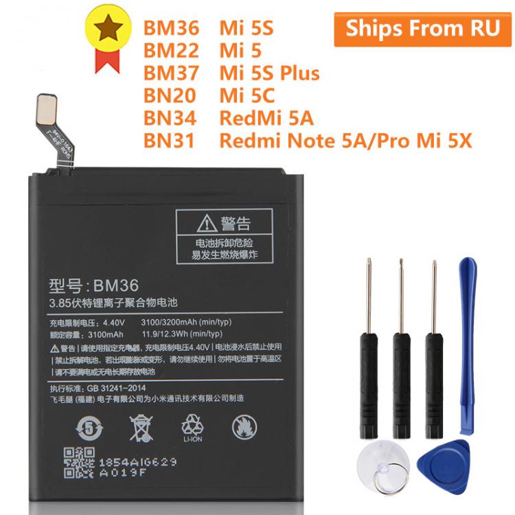 all in one place אביזרים Replacement Battery BM36 for Mi 5S MI5S BM22 For MI5 Mi 5 BM37 For Mi 5S Plus BN20 For Mi 5C BN34 BN31 For Redmi 5A Note 5A