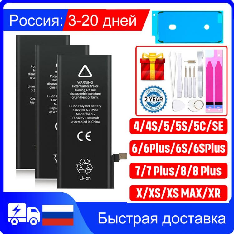 all in one place אביזרים New AAAAA Zero-cycle High-quality For iPhone 6S 6 5S 5 7Plus 8Plus SE XR 6Plus X XS 11 Pro Max Mobile Phone Battery Tool Sticker