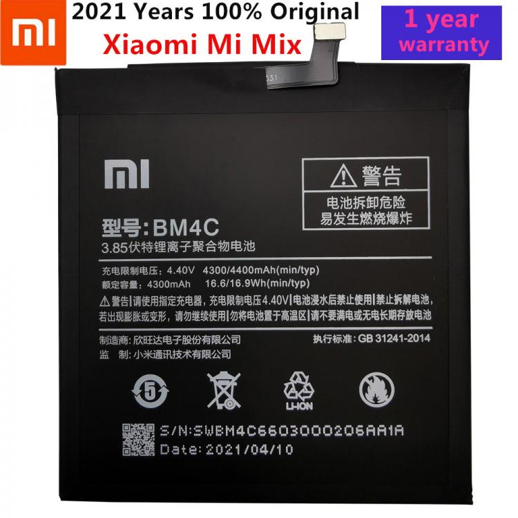 all in one place אביזרים 100% Original  Battery BM4C Battery bm4c for Xiaomi Mi Mix Batteries BM 4C Battery For Xiaomi Mi Mix High Quality 4400mAh bm 4c