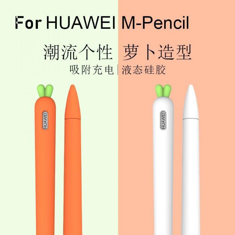 all in one place טאבלטים Cute Carrot Silicone Pencil Cases For Huawei M-Pencil Case For iPad Tablet Touch Pen Stylus Cap Cartoon Protection Sleeve Cover