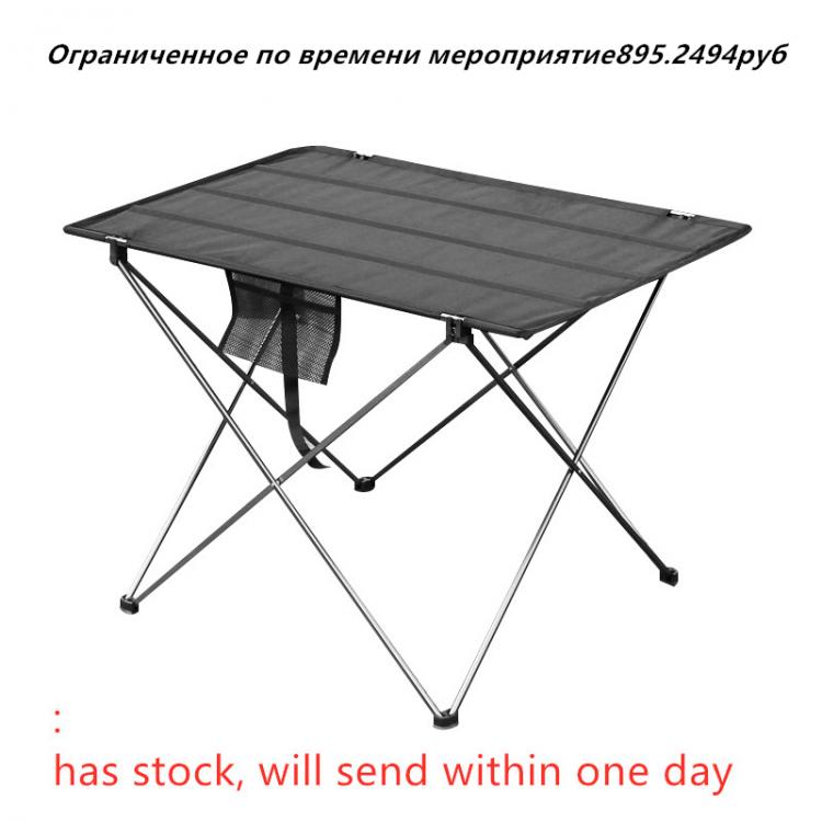all in one place חצר וגינה A Sale Portable Foldable Table Camping Outdoor Furniture Computer Tables  Aluminium Alloy Ultra Light Folding Desk Furniture