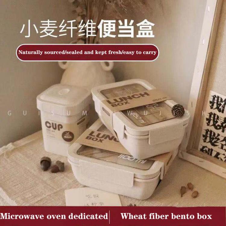 all in one place כלי מטבח ובישול 850ml 1100ml Wheat Straw Lunch Box Healthy Material Bento Boxes Microwave Dinnerware Food Storage Container Lunchbox ланч бо