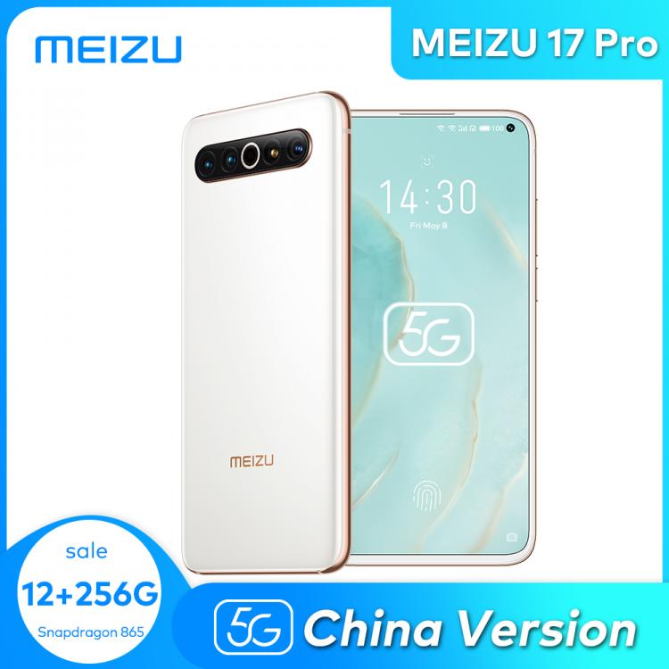 all in one place טלפונים סלולרים Meizu 17 Pro 5G Phone 8G+128G/12G+256G  Android Smartphone Snapdragon 865 Octa Core Support NFC Wireless Charge China Version