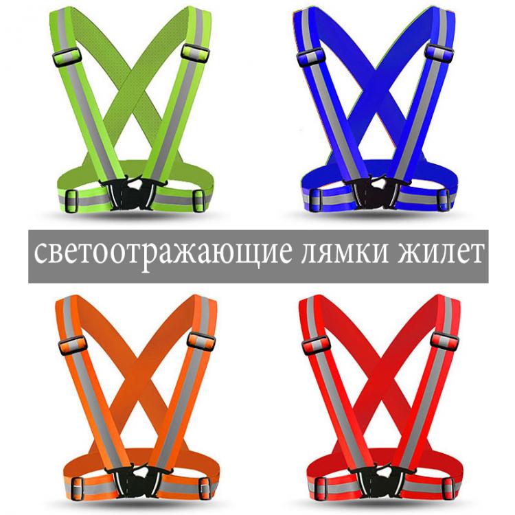 all in one place כלי עבודה Reflective Strap Vest belt High Visibility Security Mens Women Elastic Strips waistcoat belt for bicycling Running FREE POST