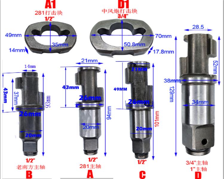 all in one place כלי עבודה Wilin 1/ 2" 3/4"  1 Inch Air Impact Wrench  Striking Block Accident vehicle Hammer Accessory Parts