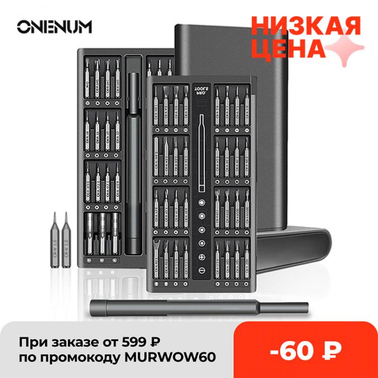 all in one place כלי עבודה ONENUM 63 In 1 Screwdriver Set Precision Phillips Torx Magnetic Screw Bits Portable Repair Hand Tool Kit For Laptop Mobile Phone