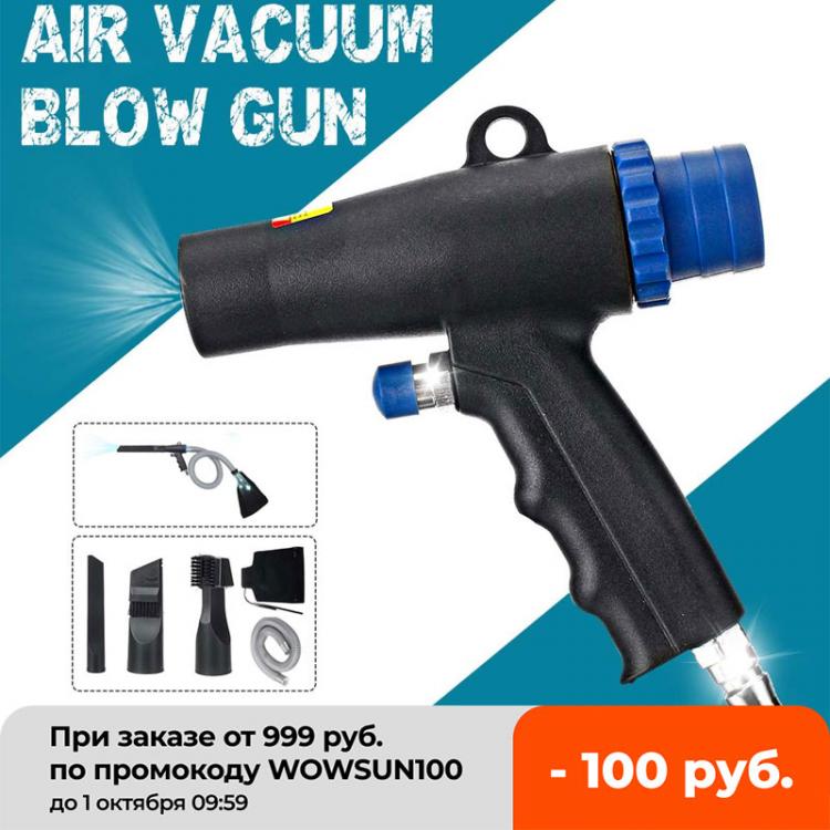 all in one place כלי עבודה Air Wonder Guns Kit Pneumatic Cleaning Tool High Pressure Air Duster Compressor Air Vacuum Blow Suction Guns Pistol Type