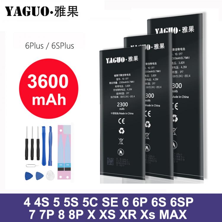 all in one place אביזרים YAGUO Battery For iPhone6S iPhone7 iPhone8 Replacement Bateria For iPhone 6S 7 6 8 Plus SE 5S 5 X XR XS MAX 4 4S 5C 7Plus 6SPlus