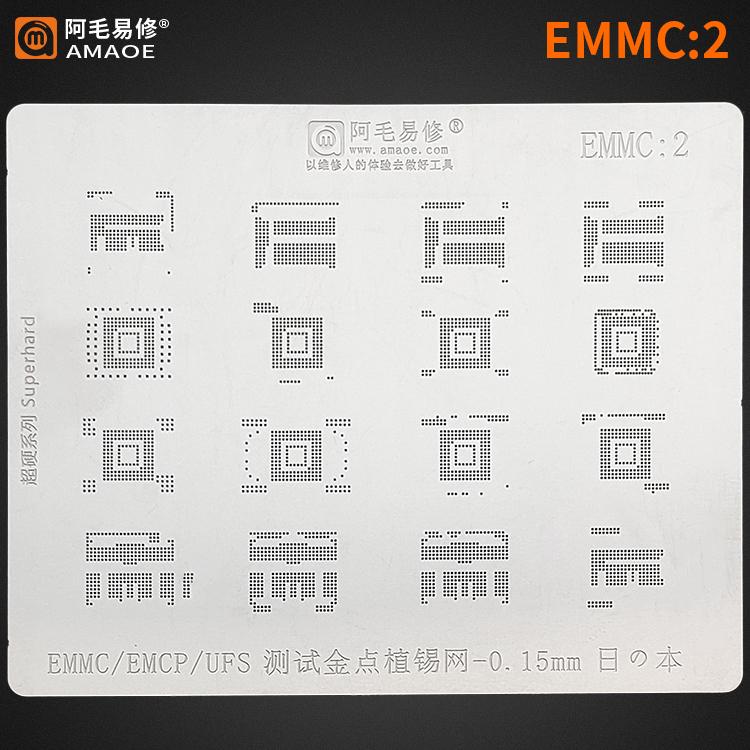 all in one place אביזרים BGA Reballing reball Stencil for EMMC EMCP UFS NAND DDR SSD  BGA153 BGA254 BGA162 BGA169 BGA186  BGA221