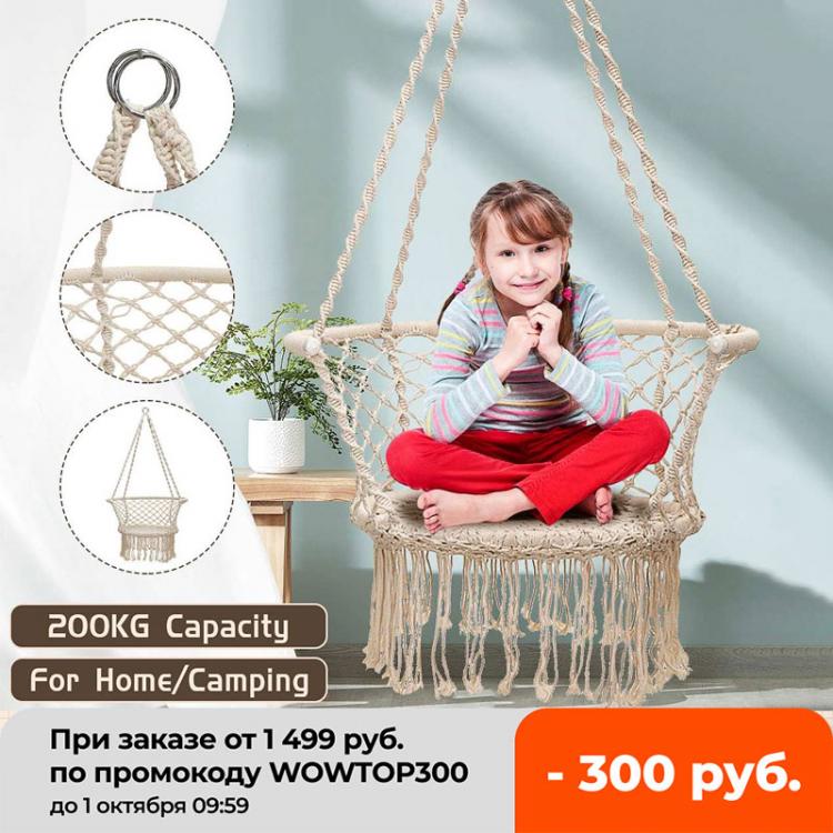 all in one place חצר וגינה 440lbs Cotton Rope Hammock Relax Macrame Swing Hanging Chair Outdoor Indoor Furniture for Garden Dormitory Camping Child Adult