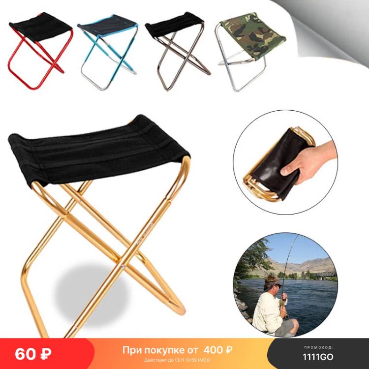 all in one place חצר וגינה Folding Fishing Chair Lightweight Picnic Camping Chair Foldable Aluminium Cloth Outdoor Portable Easy To Carry Outdoor Furniture