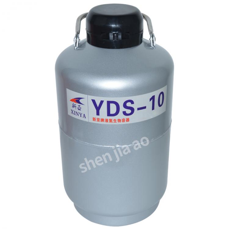 all in one place כלי עבודה High Quality 10L Liquid Nitrogen Container Cryogenic Tank Dewar Liquid Nitrogen Container Liquid Nitrogen Tank YDS-10/YDS-10B