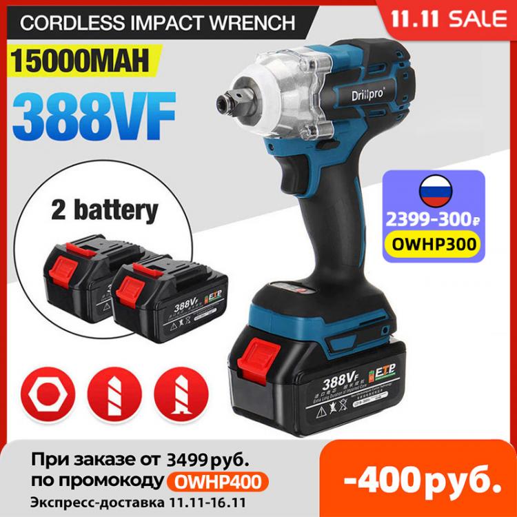 all in one place כלי עבודה 388vf Brushless Cordless Electric Impact Wrench 1/2inch Power Tools 15000Amh Li Battery +LED light Adapt to Makita 18V Battery