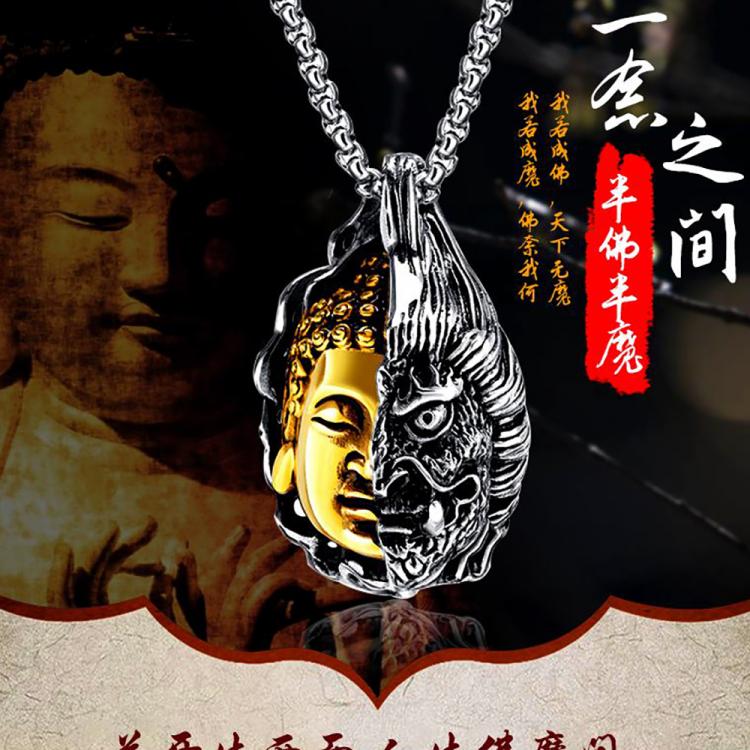 all in one place תכשיטי גברים Drop Shipping Punk Devil Buddha Necklace Men Rock Metal Lucky Amulet Chain Necklace Male Between Half Buddha and Devil Jewelry