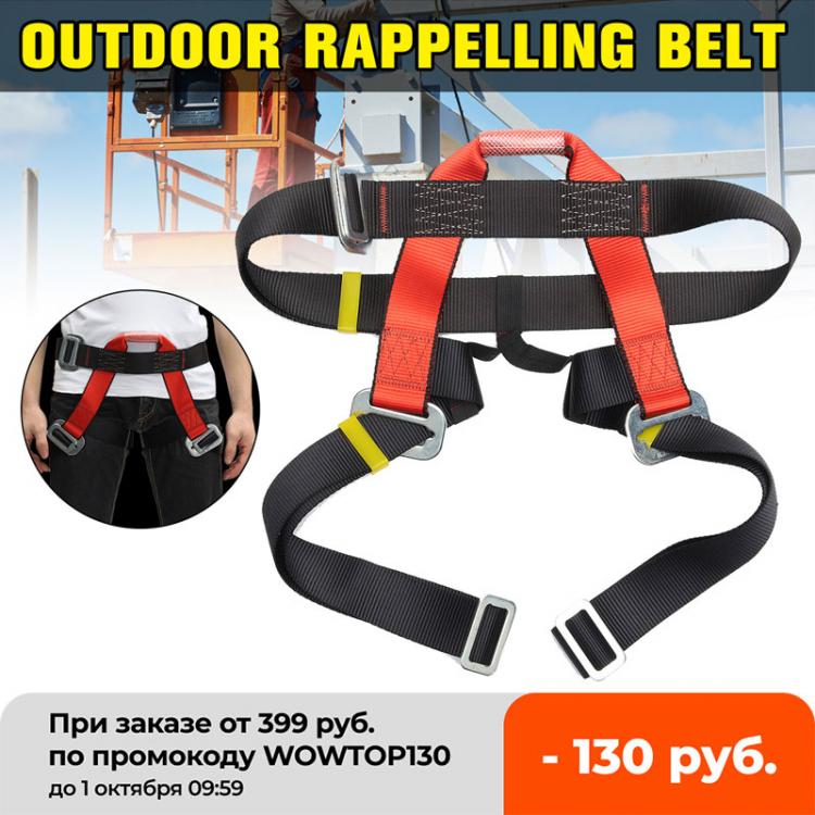 all in one place כלי עבודה Outdoor Climbing Safety Belt Half Body Protecting for Rock Climbing Downhill Harnesses Rappel Belt Safety climbing accessories